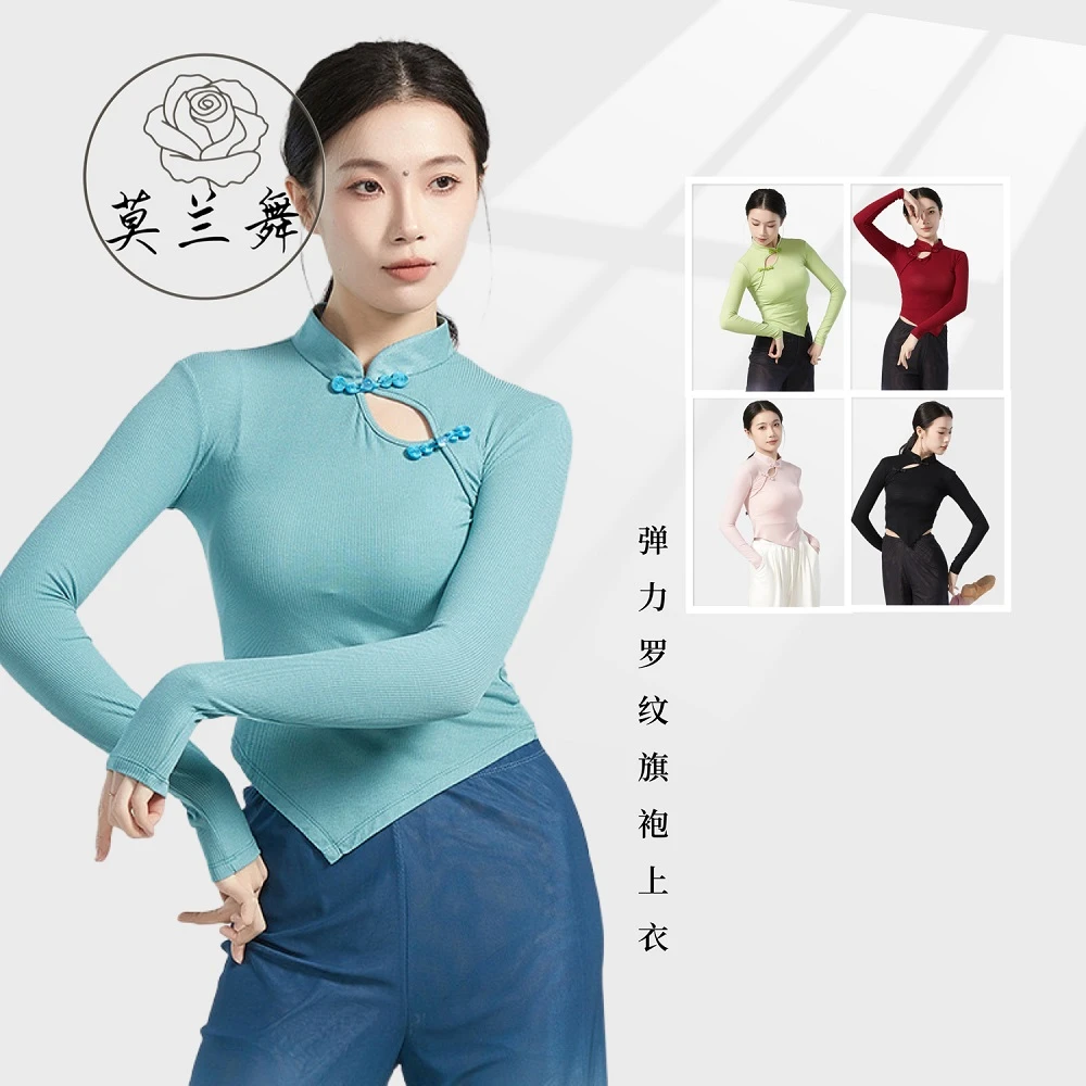 0191新款舞蹈旗袍古典舞练功服女中国风舞蹈服长袖立领修身上衣