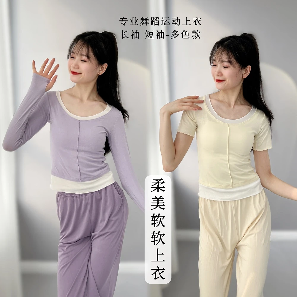 0015【柔美系软软上衣】专业舞蹈上衣长袖短袖现代舞古典舞练功服