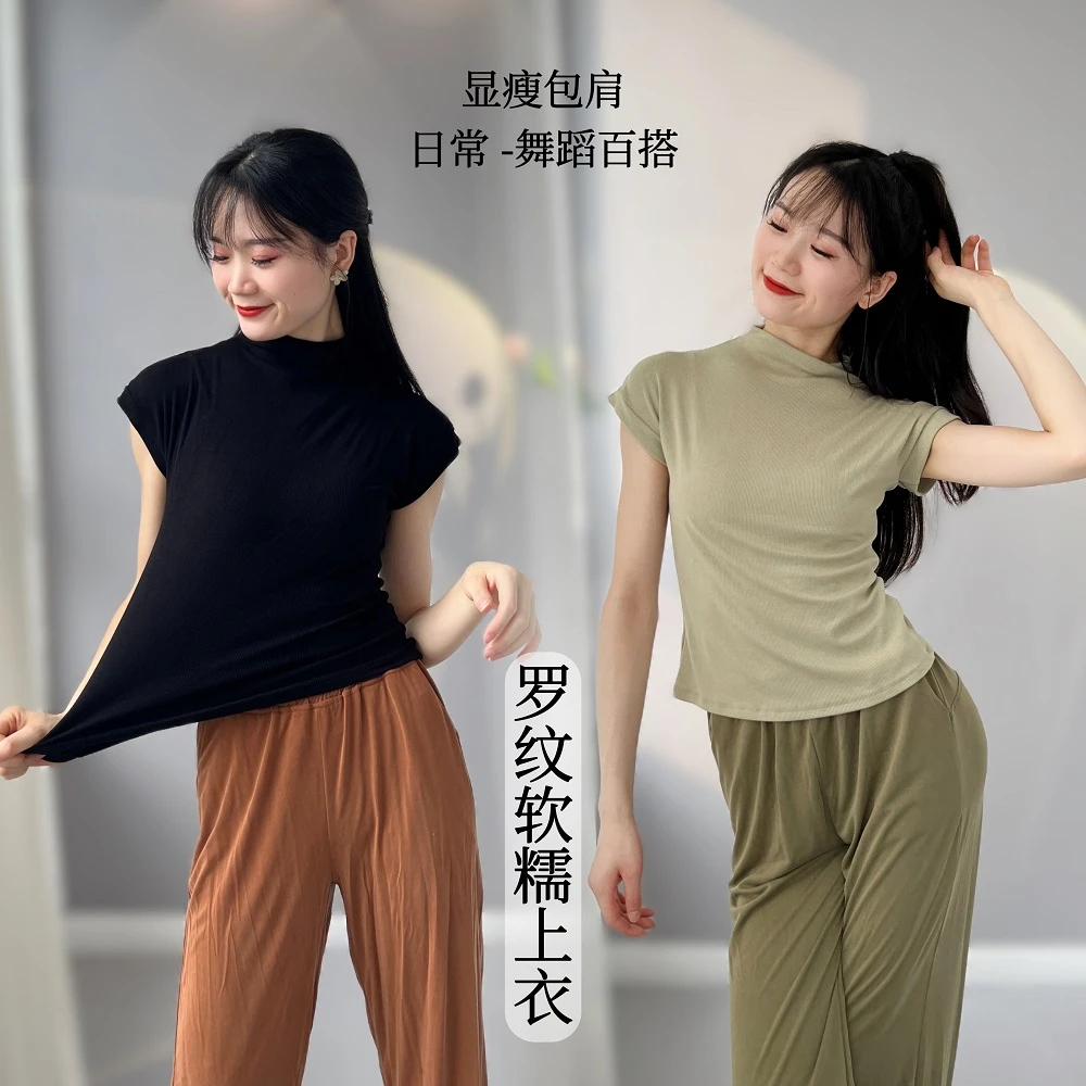 0036罗纹软糯上衣中袖短袖现代舞舞蹈上衣日常百搭民族舞练习衣
