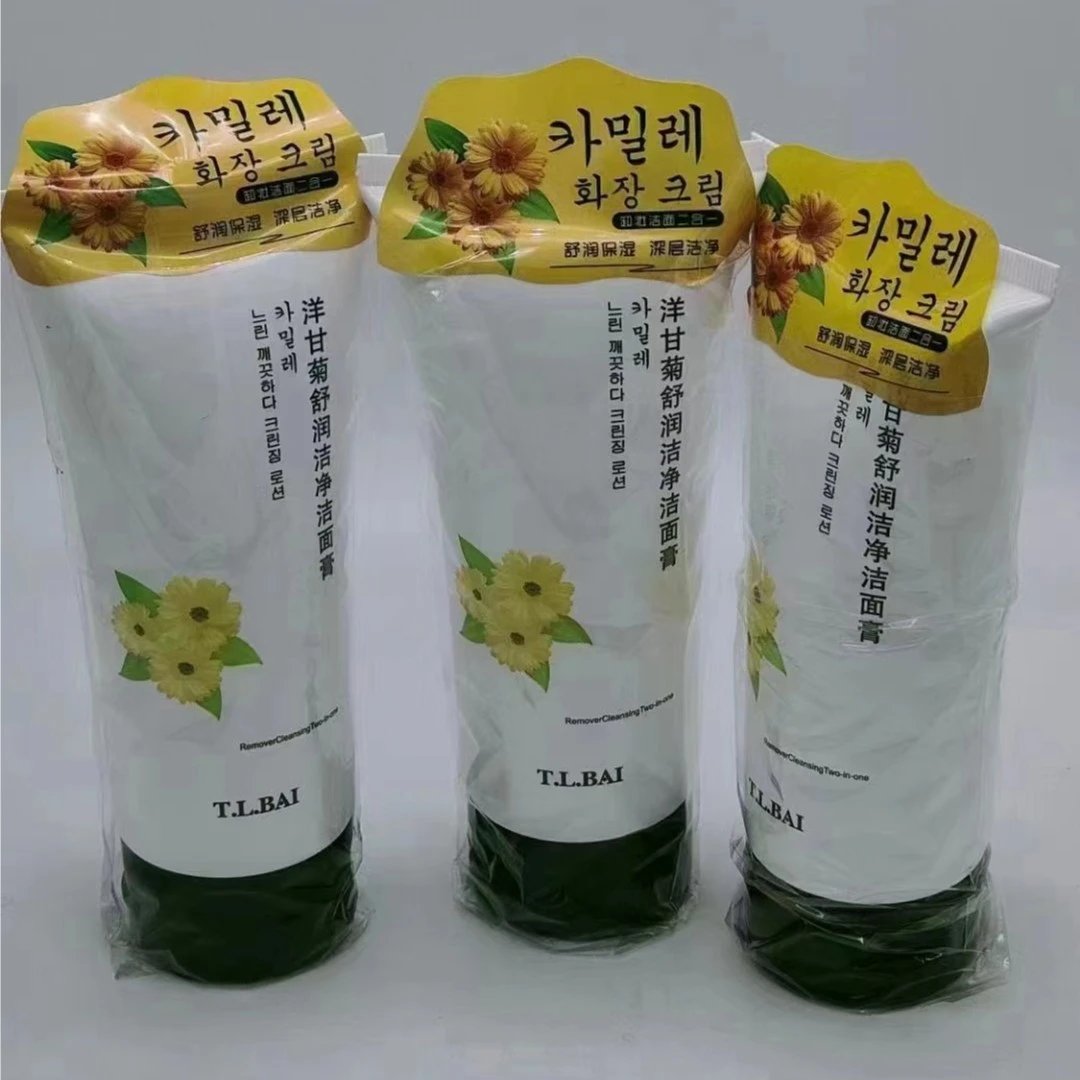 特露白 洋甘菊舒润洁净洁面膏 拍一发五支