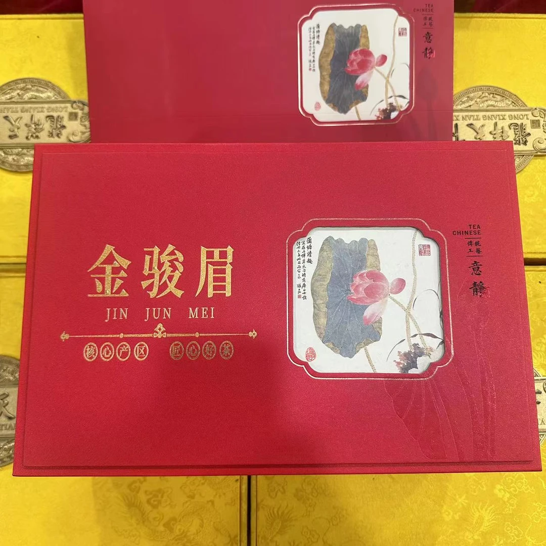 红色意境双陶罐金骏眉红茶茶叶新茶蜜香型茶叶礼品盒装送长辈高端