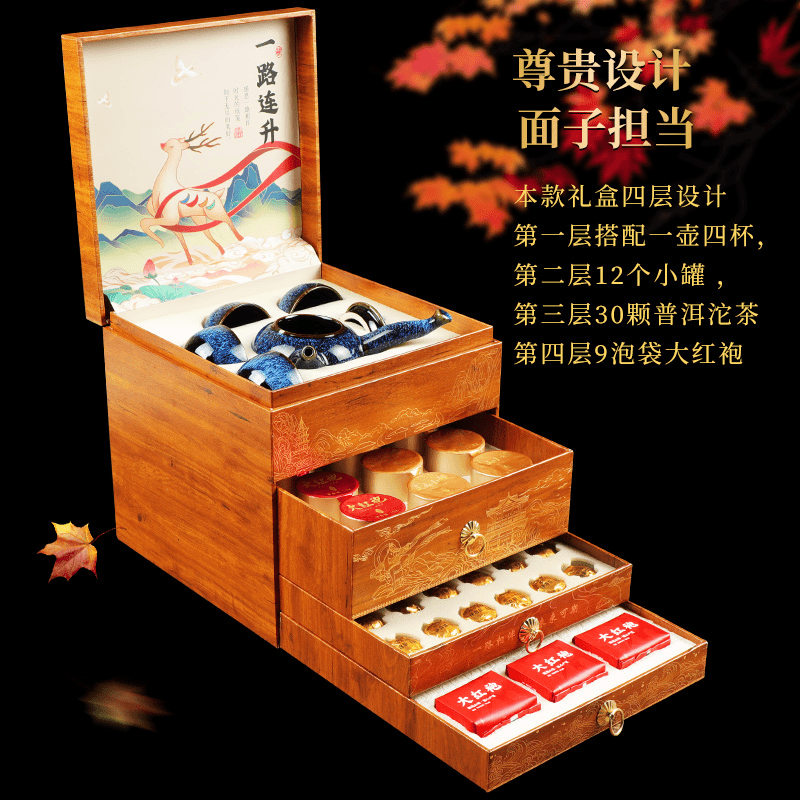 阳光摩天正山小种红茶茶叶高档茶叶礼盒装中秋节礼物送礼长辈
