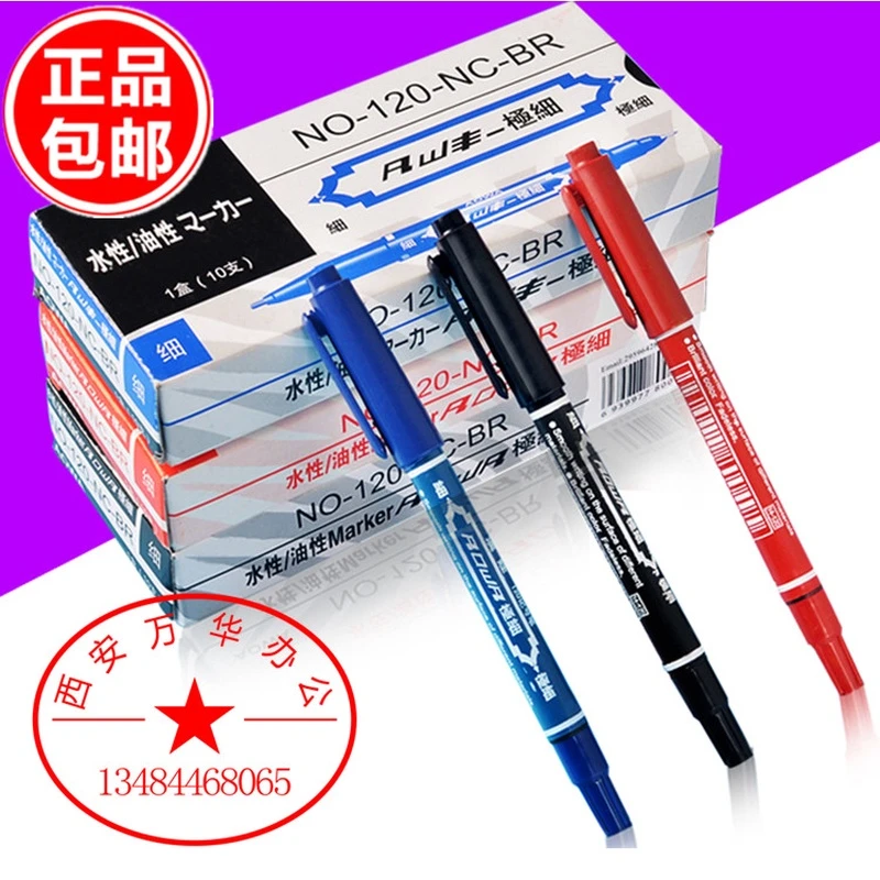 十支包邮 油性笔耐用型小双头记号笔 速干记号笔勾线笔光盘笔