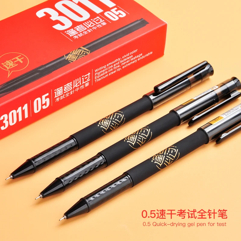 五千年逢考必过w3011中性笔0.5mm黑色水笔学生签字笔考试碳素笔芯