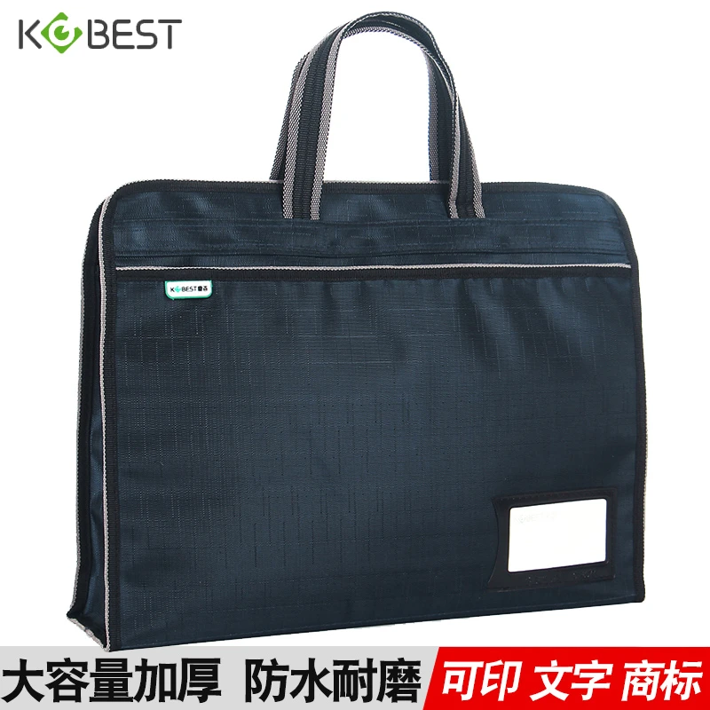 康百手提文件袋帆布A4办公包文件包男大容量商务拉链防水资料袋学