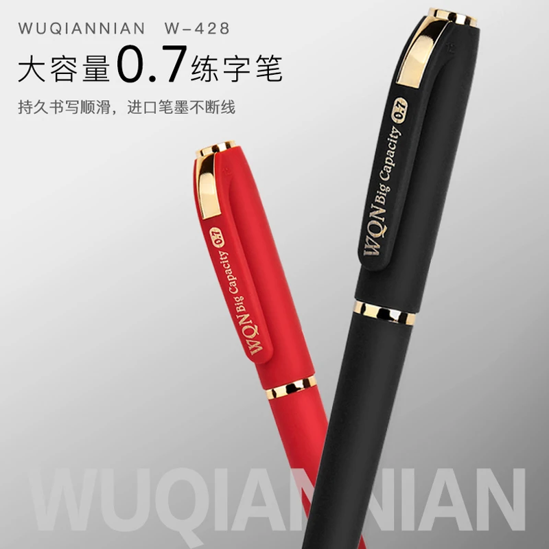 五千年0.7mm中性笔芯大容量金银黑红色1.0签字笔0.5学生练字笔428