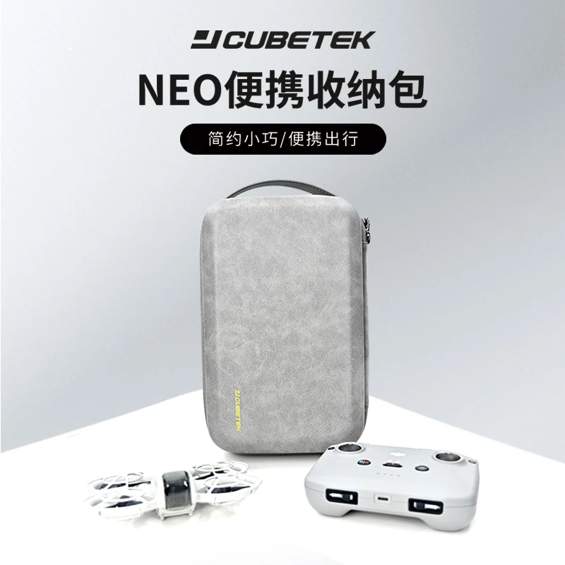 JCUBETEKDJI大疆NEO无人机畅飞套装便携收纳包硬壳收纳pro斜挎包