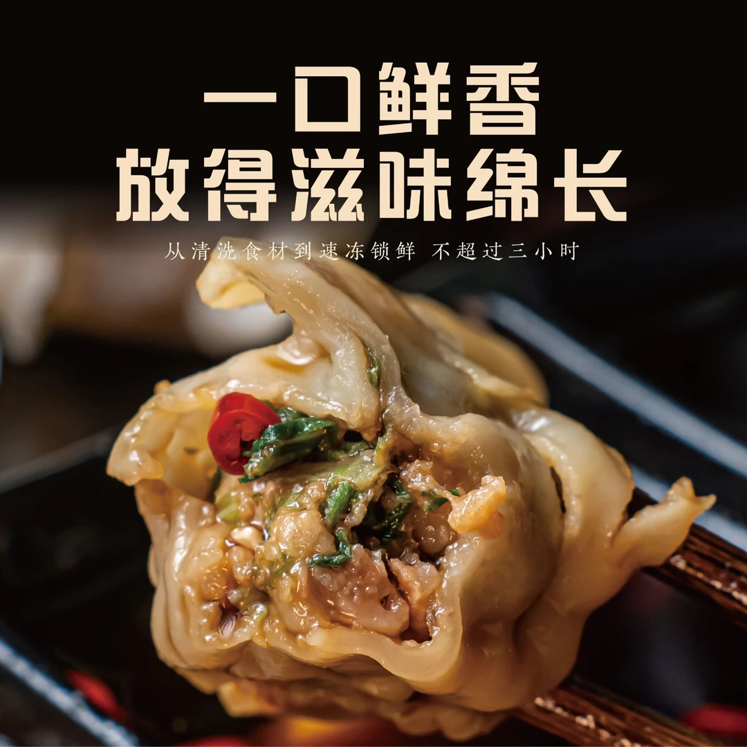 薄皮手工水饺精选两头乌猪肉馅玉米猪肉芹菜香葱美味速食蒸饺饺子