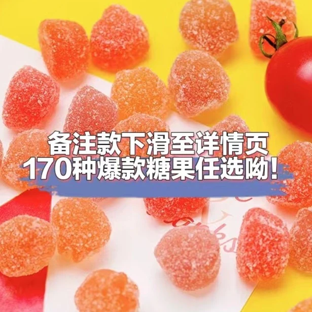 【备注拍这！详情页有编号】QQ糖剥皮酸砂双层夹心乳酸软糖糖果