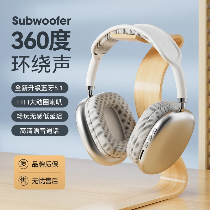 无线蓝牙耳机头戴式重低音手机无线运动游戏音乐装饰拍照耳麦通用