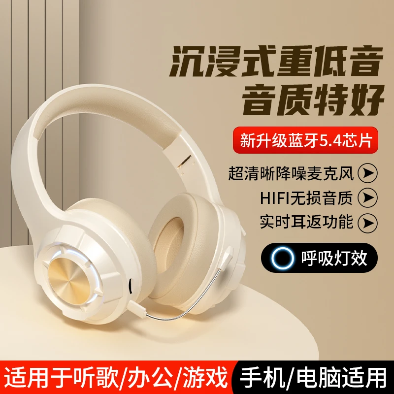 【实时耳返】带麦背书学生朗读阅读K歌头戴式蓝牙耳机手机平板通用