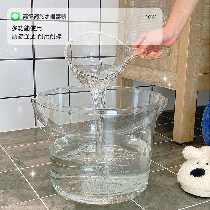 贝清源透明手提水桶洗衣桶宿舍储水用洗澡家用桶塑料桶加厚带盖储
