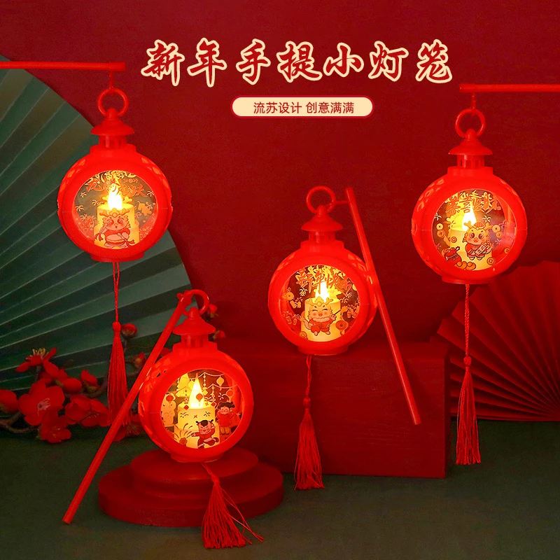 贝清源新年小灯笼龙年春节元宵节手提灯LED发光圆形风灯儿童新年