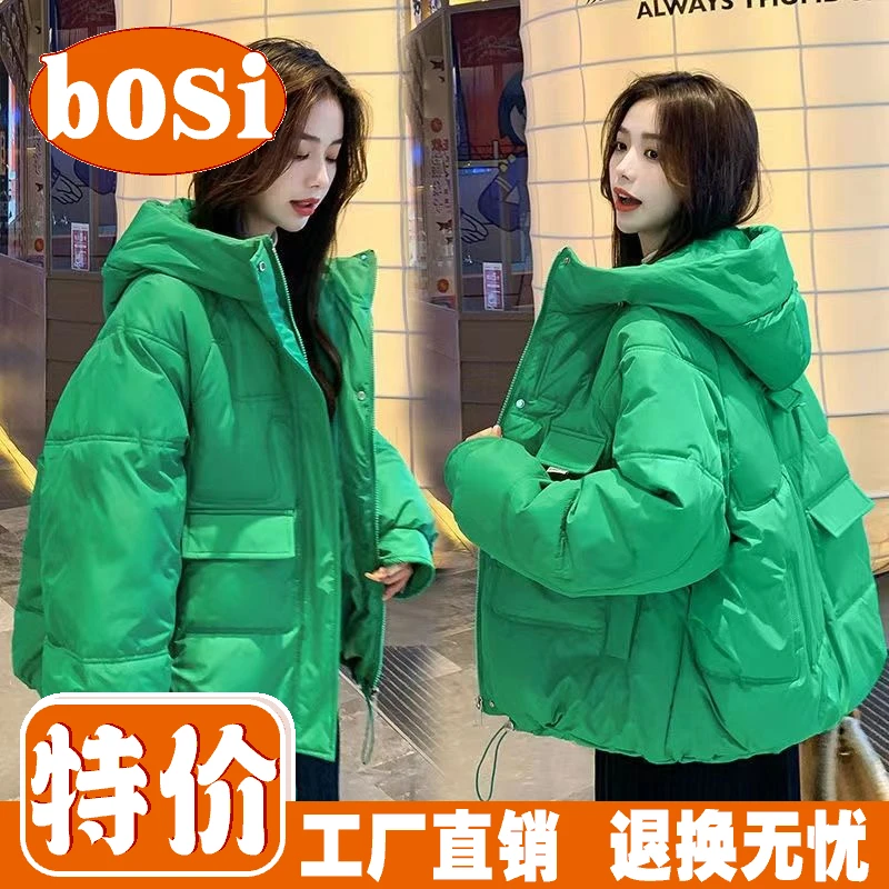波司澄羽绒服新款爆款冬季羽绒女面包服韩版棉袄时尚加厚女宽松大
