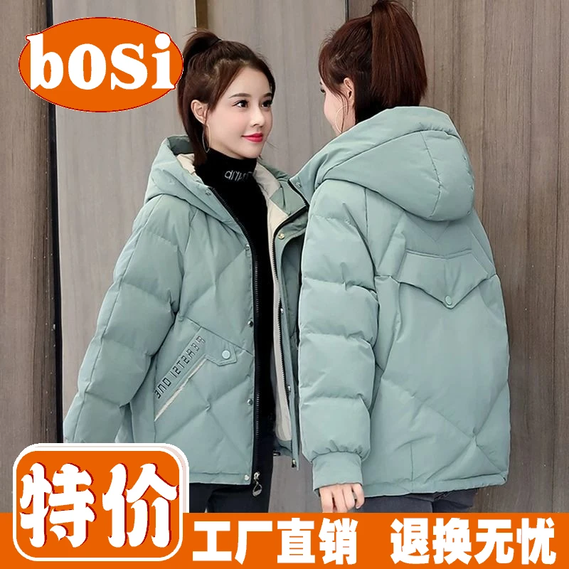 波司澄羽绒服新款爆款韩版宽松连帽小个子印花时尚面包服棉袄外套