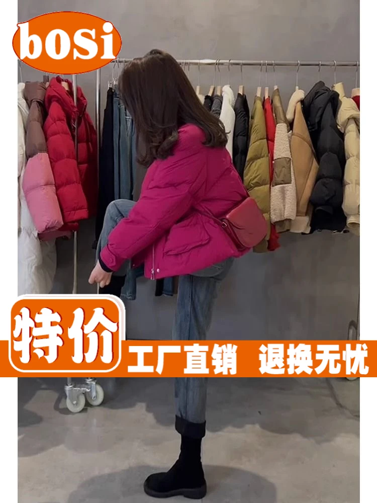 波司澄羽绒服新款爆款韩货炸街气质名媛高端外套小香风玫红色短款