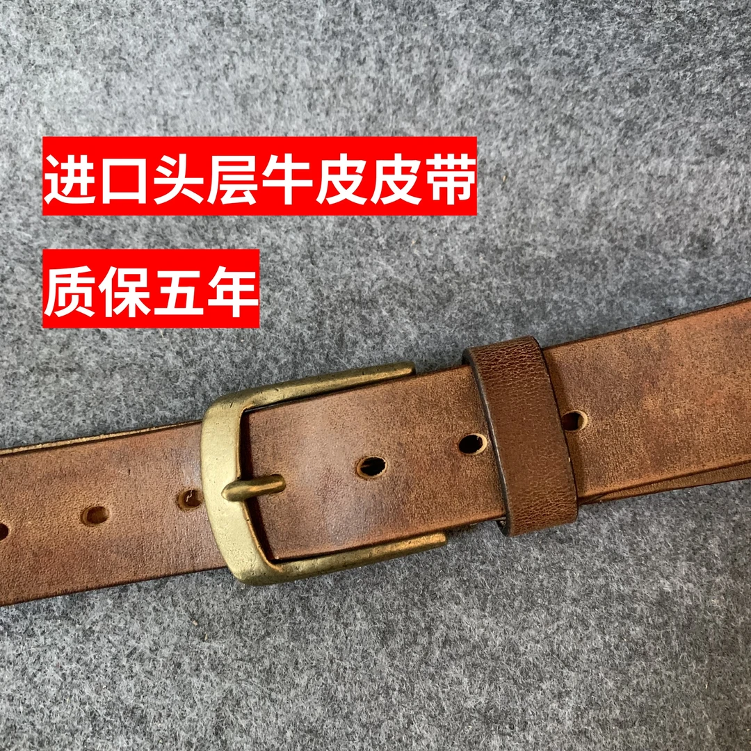 【奈思堡】3.8宽头层牛皮皮带日字纯铜扣真皮腰带男款休闲百搭0152