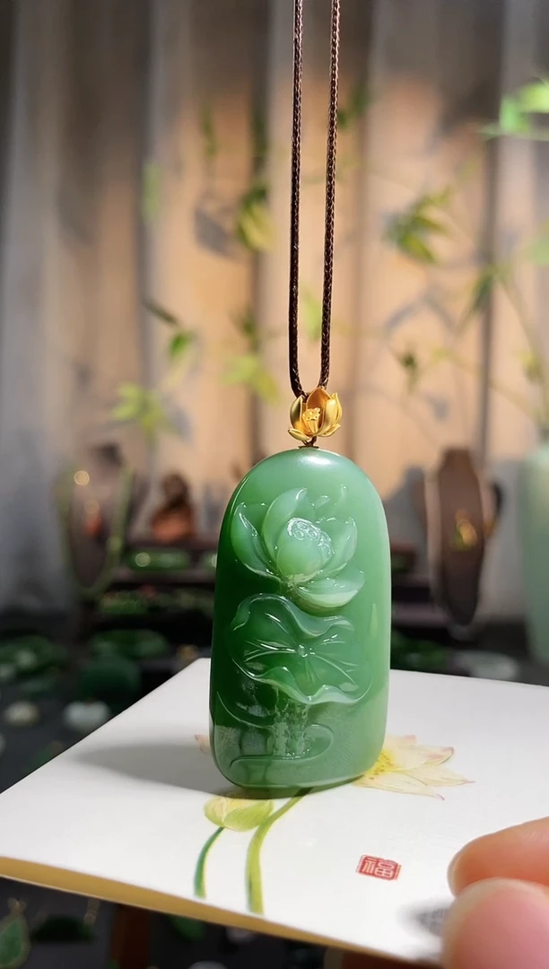 【闪购商品】和田玉颈饰未镶嵌，碧玉荷花牌