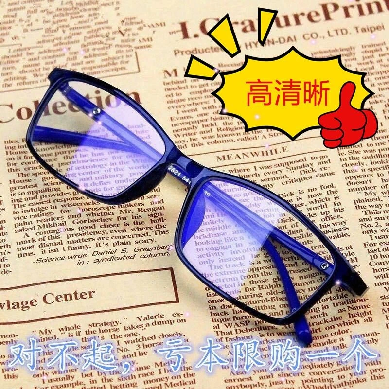 新款可配近视眼镜学生商务款配平光时尚镜架韩版抗疲劳树脂片休闲
