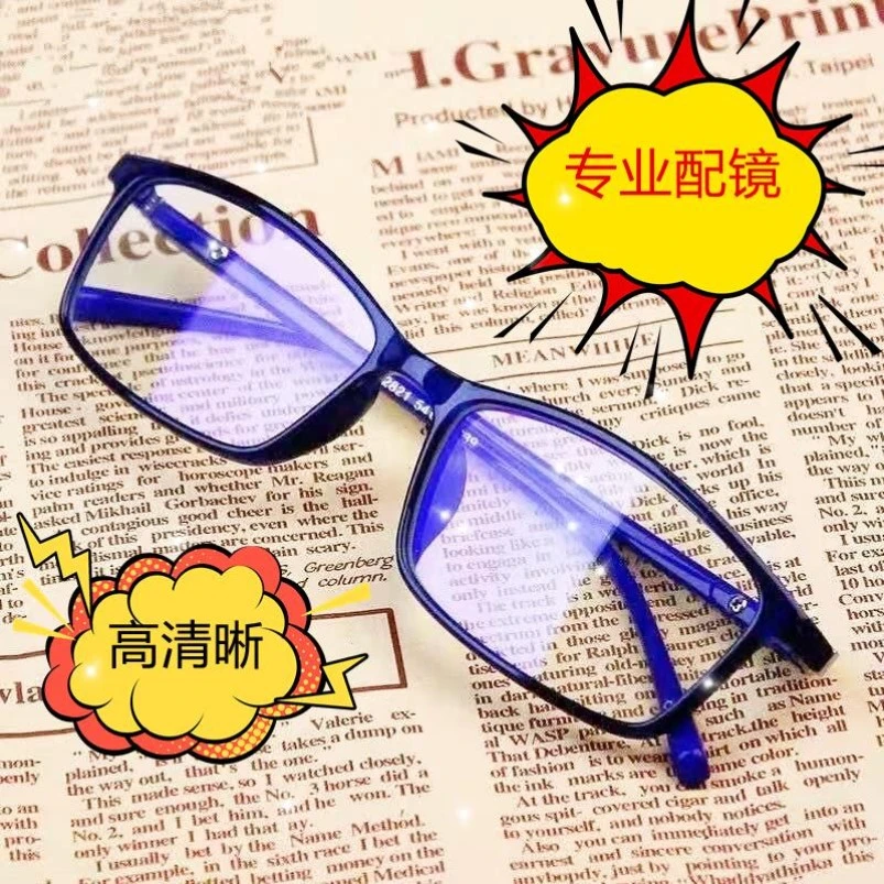 方形配商务高档窄框小框平光抗疲劳学生近视眼镜框方框潮流超薄
