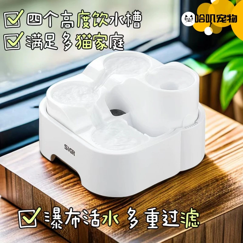 猫咪流动饮水机无线猫猫水泵智能自动循环静音瀑布狗狗宠物饮水机