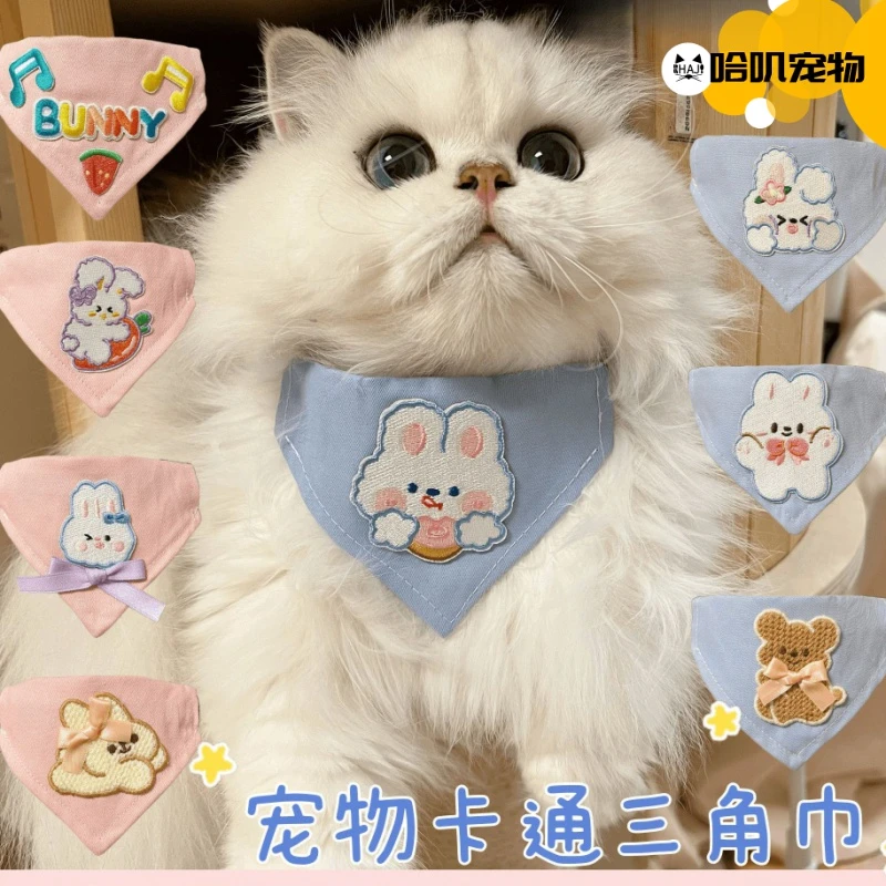 宠物围兜猫咪狗狗通用可爱口水巾三角巾项圈小型犬围嘴宠物用品