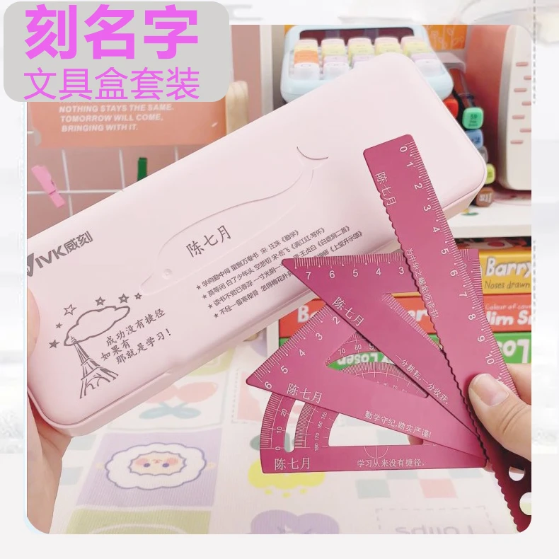VIVK【免费刻字】文具盒儿童高颜值小学生笔袋文具学习孩子