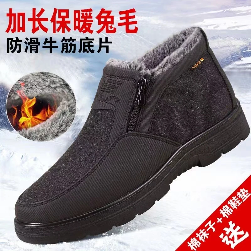 冬季老北京布鞋男棉鞋加绒加厚保暖中老年爸爸鞋防水防滑老人鞋男