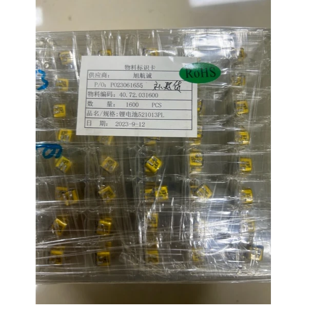 准新品  501012电池  耳机电池