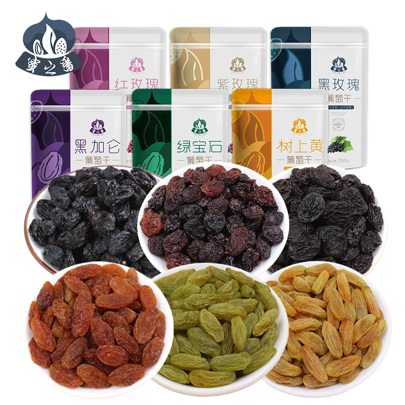 蜜之番新疆特产多色多味葡萄干1斤/2斤/3斤