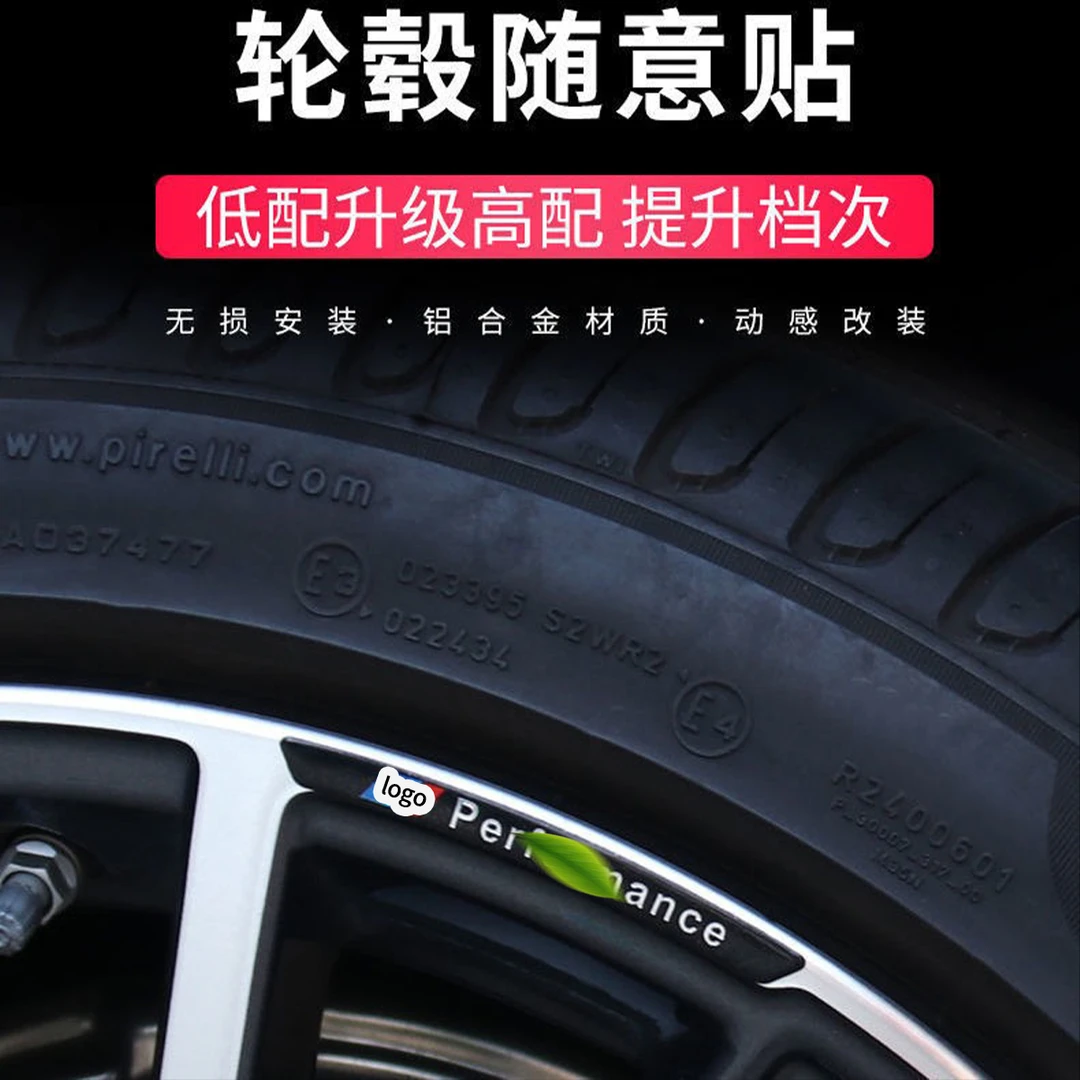 汽车轮毂贴轮胎圈划痕防刮贴金属装饰贴3D立体个性车标贴改装通用