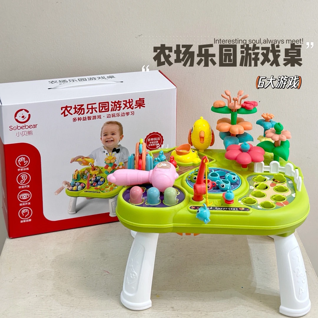 婴幼儿多功能益智游戏桌早教学习桌智力开发动脑礼物学习男女玩具