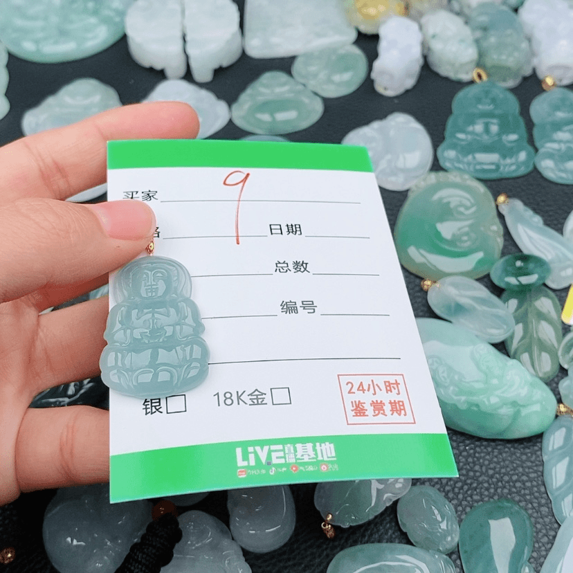 【闪购商品】翡翠颈饰18K金镶嵌?****～9
