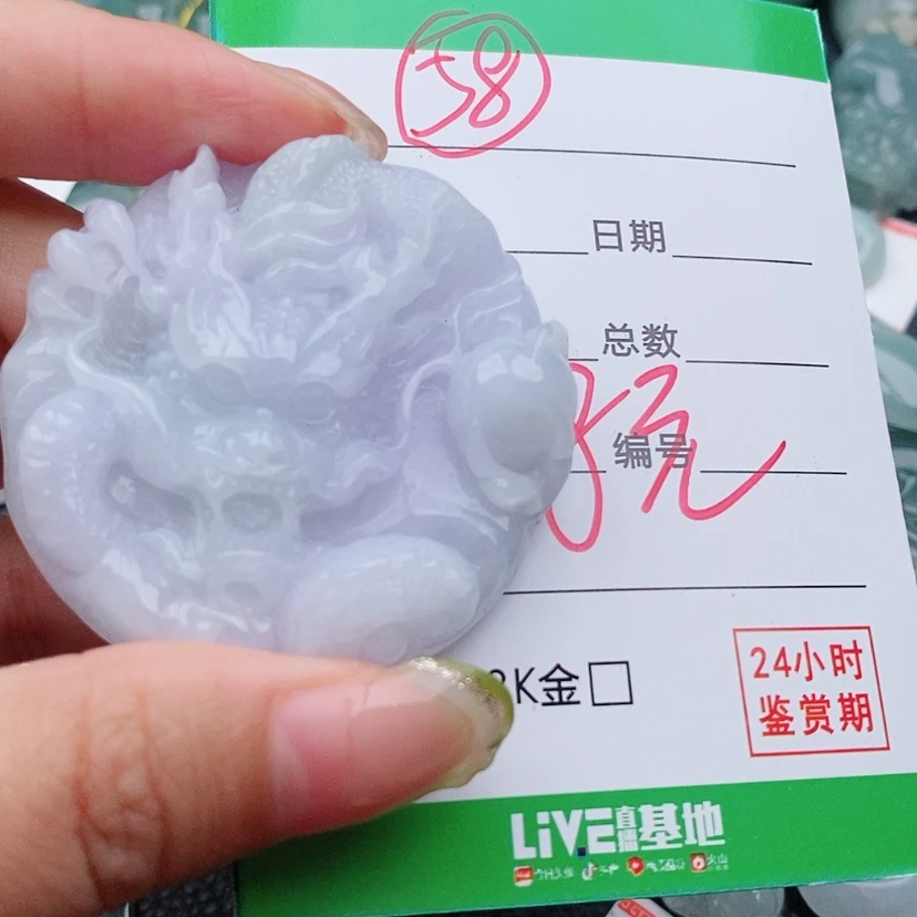 【闪购商品】翡翠颈饰未镶嵌多样性发货