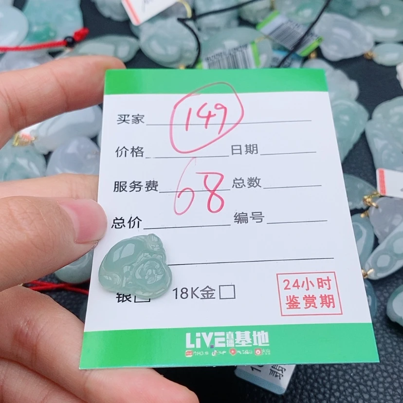【闪购商品】翡翠颈饰未镶嵌?***灵149