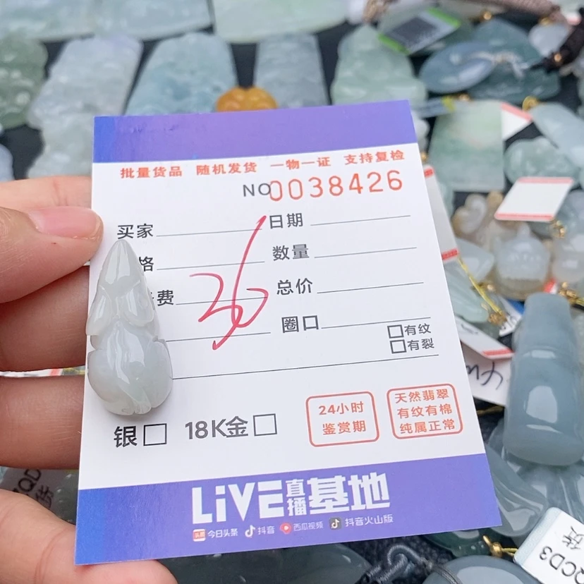 【闪购商品】翡翠颈饰未镶嵌小***酷8426
