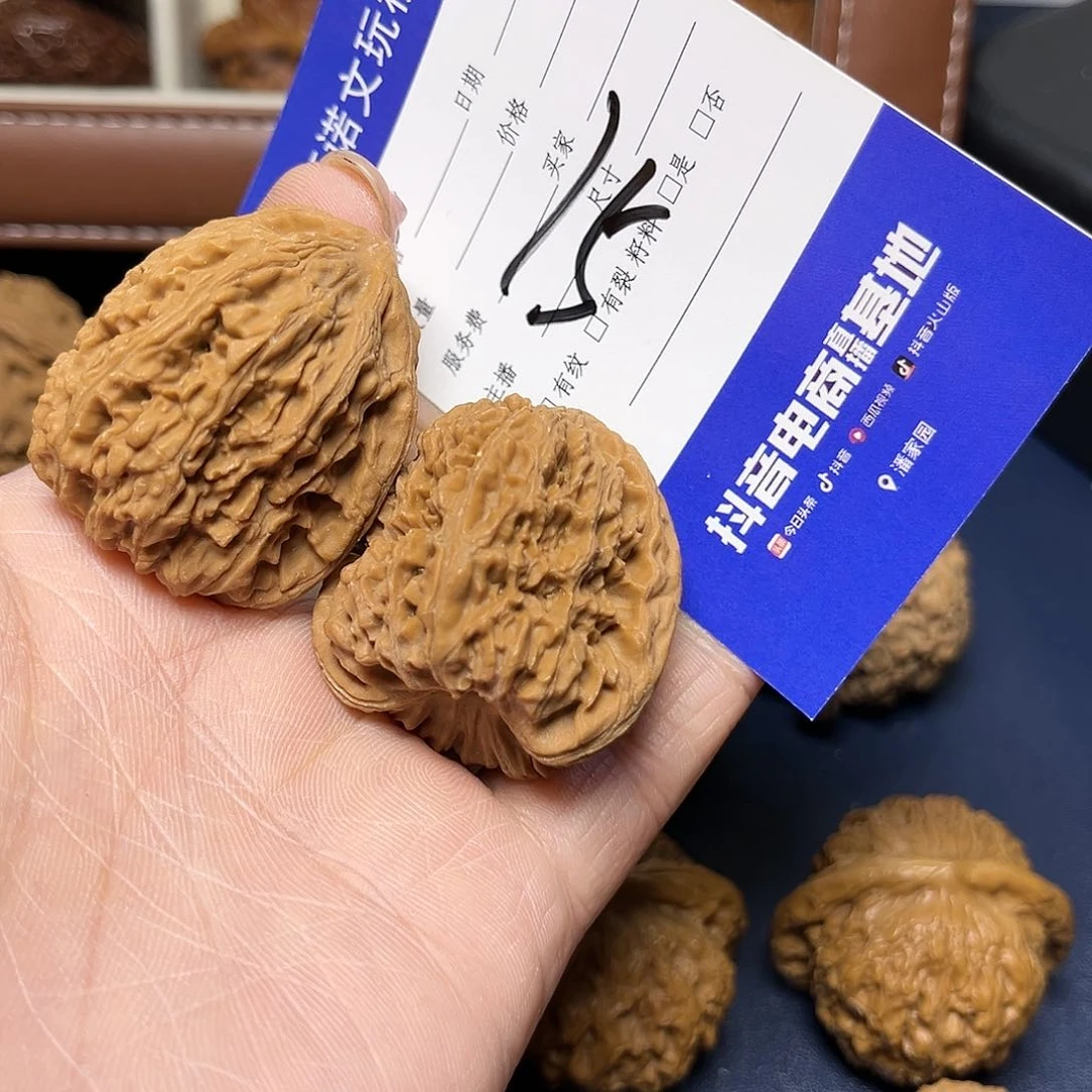文玩核桃吊坠南疆石文玩