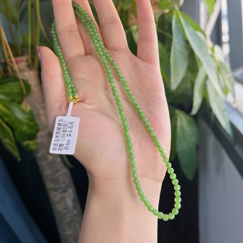 【珠宝兄弟】约4mm和田玉冰阳绿碧玉项链18k金S扣实心花花