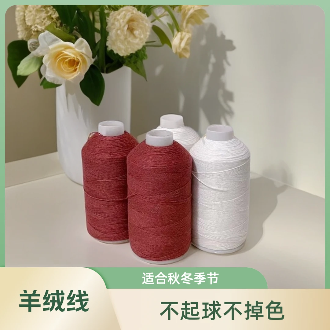 【单股织X系列8两】秋冬针织双面提花羊绒围巾材料包柔软毛线上档次