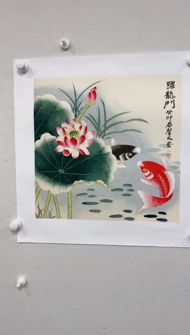 【闪购商品】书法鱼