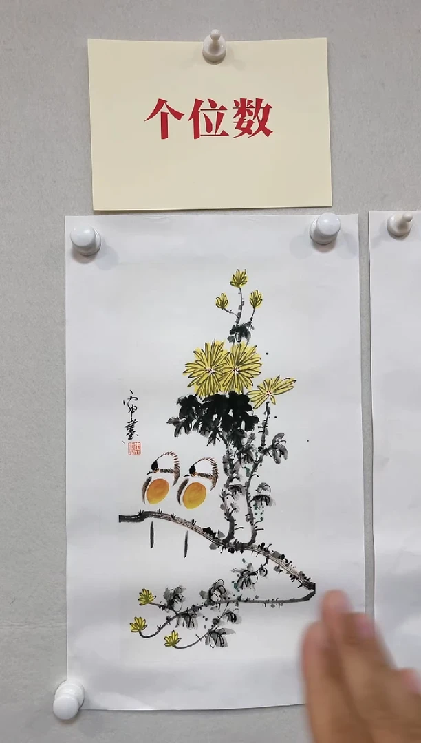 【闪购商品】书法1