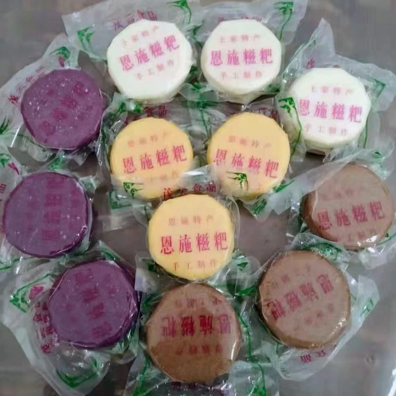 湖北恩施茂云食品彩梅糍粑手工制作糯米玉米高梁紫薯糍粑