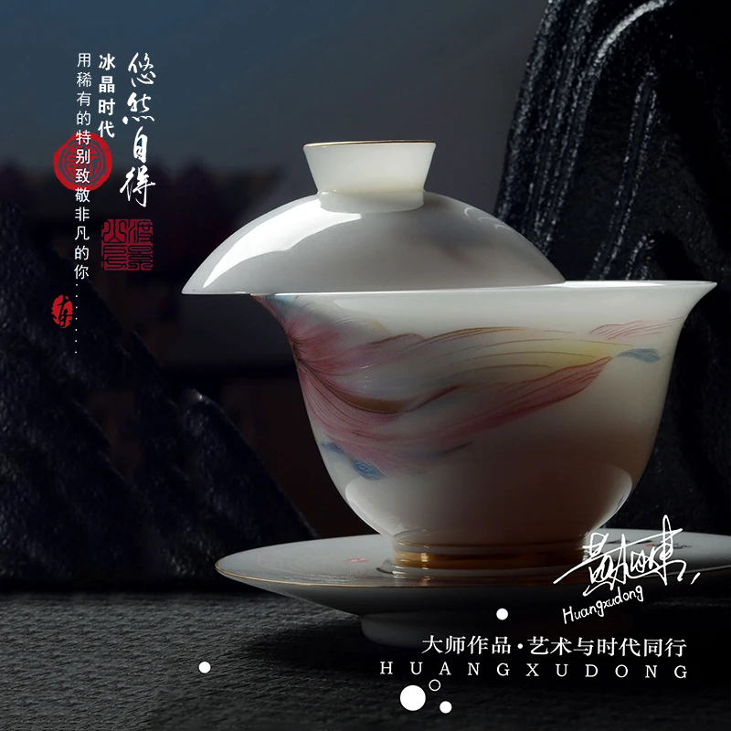 悠然自得冰晶玉瓷三才盖碗陶瓷白瓷功夫茶具高端泡茶器礼盒送人用