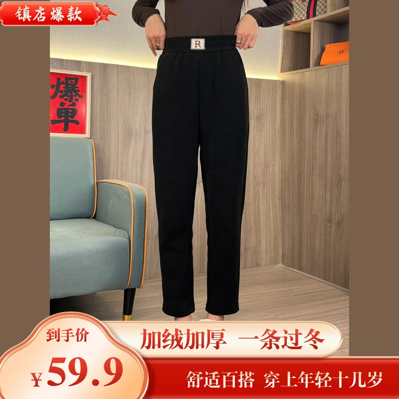 【专柜正品】高品质秋冬加绒加厚哈伦休闲裤保暖显瘦百搭女裤