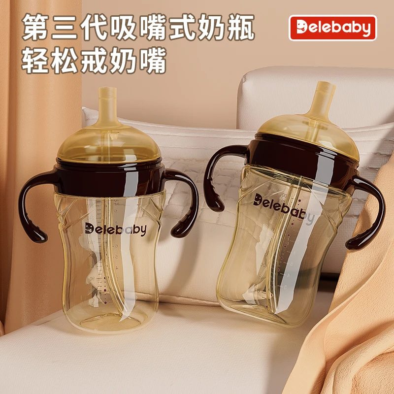 断奶直饮水杯 1-2-3岁以上宝宝学饮杯喝奶专用吸管水杯牛奶杯正品