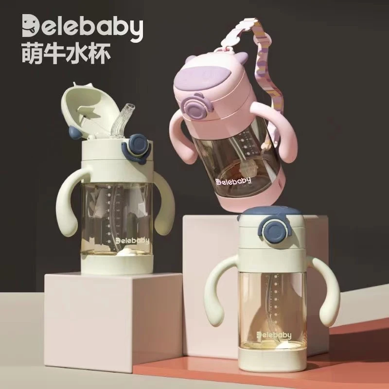 儿童水杯婴幼儿吸管杯鸭嘴杯宝宝学饮杯防漏水耐摔带重力球躺着喝