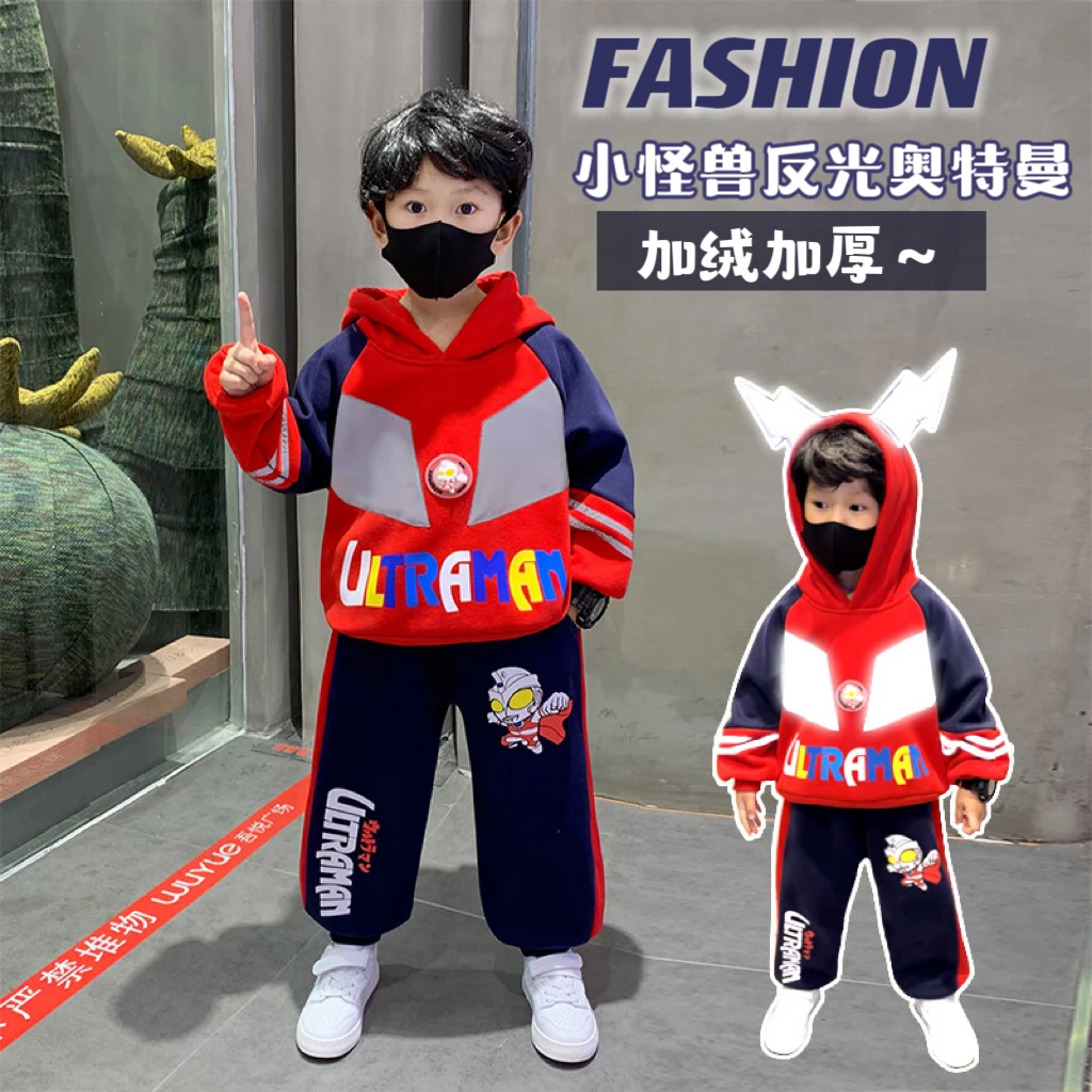 男童冬装洋气套装奥特曼衣服加绒新款儿童连帽秋冬款潮童装两件套