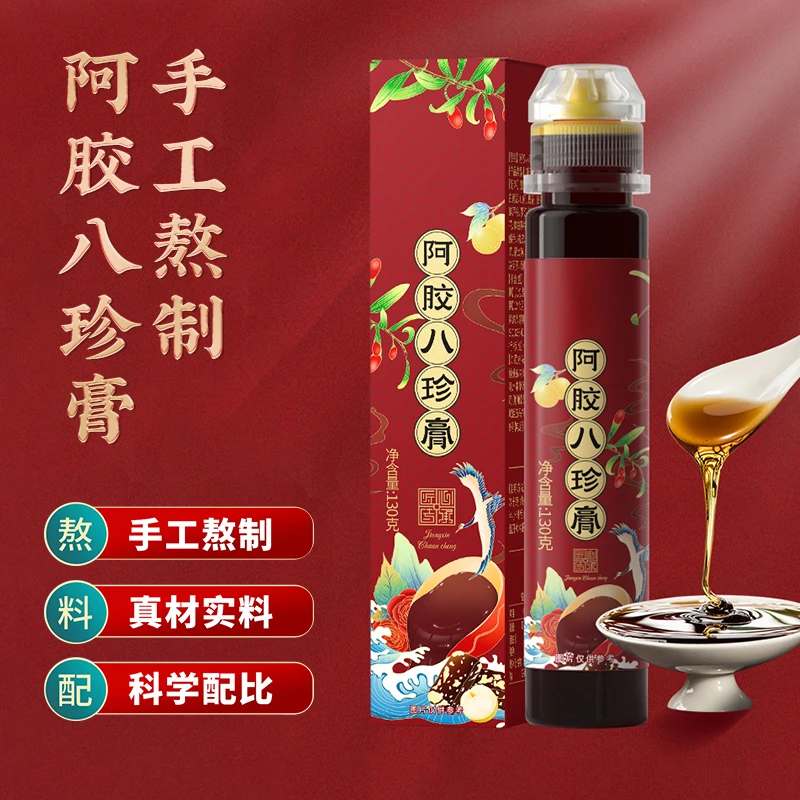 八珍膏月经大姨妈气血阿胶量少搭八珍汤乌鸡白凤不来双补益母调理