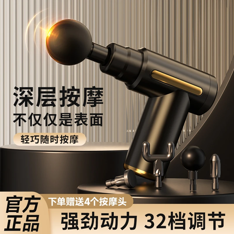 筋膜枪肌肉按摩器迷你mini男女生用新款肌膜枪电动专业级颈膜枪