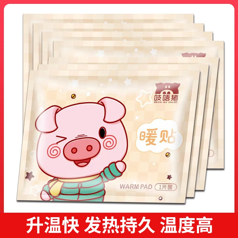 暖贴宝宝贴自发热女宫寒调理防寒保暖身贴大姨妈宫暖宝贴正品热帖